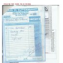 에버그린 유치원 이미지