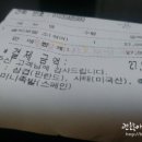 원할머니보쌈(상록수점) 이미지