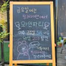 갈밭로 이미지
