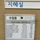 홈플러스(주)문화점 | 원어민 영어 피카부 잉글리쉬 - 2주 차 / 5세 남아 홈플러스 문화센터 후기