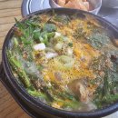 옥천 염소맛집 이미지