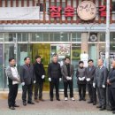 하동숯불갈비 이미지