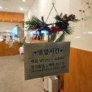 낭시에 과자점