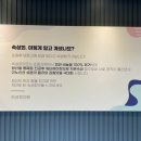 숙성회마트 이미지