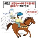 선원초등학교 이미지