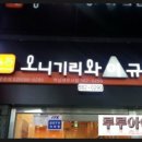 늘하얀세탁소 이미지
