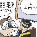 산좋고물좋고 이미지