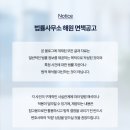 법률사무소해원 이미지
