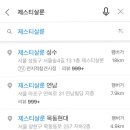 요기당 이미지