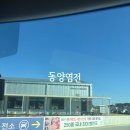 궁중목욕탕 | 영종도찜질방-'인천조탕' 솔직 이용 후기 후후후..