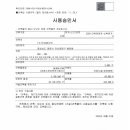 동원당구클럽 - 김해시 분성로727번길 9 | 동원당구클럽