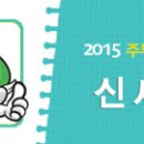 순겸농장 이미지