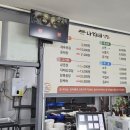 나리네 반찬 이미지