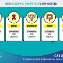 성모수내과 이미지