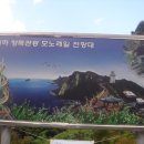 태하 모노레일 이미지