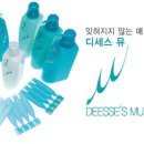 헤어텐 이미지