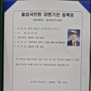 에이블행정사사무소 이미지