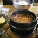진동산채민박 네이버블로그