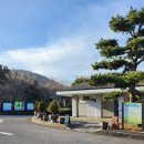 노루 화장실 이미지