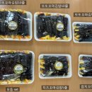 또또꼬마김밥군산