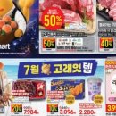 행복한쇼핑고래