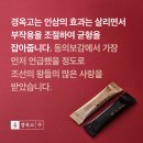 역곡휘문한의원 이미지