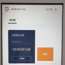 테이블테니스타임