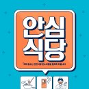 고기싸롱(모현점) 이미지