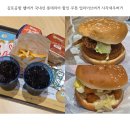 (주)인팩 | 김포공항 햄버거 맛집 국내선 롯데리아 할인쿠폰 다운 사용방법