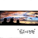 푸른내로또천국 이미지
