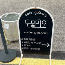 두물머리한의원 이미지