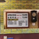 관들로집 이미지