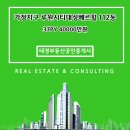 대성부동산공인중개사무소 이미지