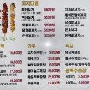 수내닭꼬치 김해진영점 이미지