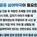 새시온약국 이미지