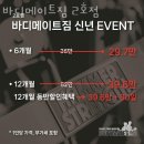 바디메이트짐 2호점 이미지