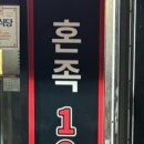 고인돌왕족발 이미지