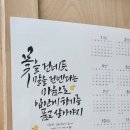 읍성작은도서관 | 당진 면천읍성작은도서관 평생교육 프로그램 캘리그라피 강좌 후기