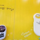 복돌이네소풍가는길