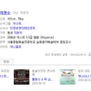 클래식 앤 락 심포니 이미지