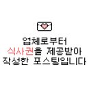 상대삼겹살 이미지