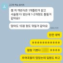 살레시오고등학교 | 신용중 2 ~ 살레시오 1학년 김O연, 1학기 중간고사 후기