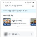 뽁당볶음밥 수유점 이미지