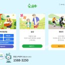 평일시스템 이미지