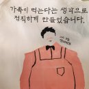 파스타입니다춘천강대점