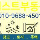 통일로 금촌농장 이미지