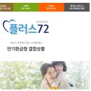 (주)대노복지단