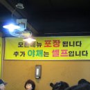 아차산정육식당 이미지