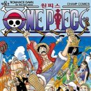 인문학 두쪽읽기 니체11-천 개와 하나의 목표, 원피스 - 밀짚모자 해적단 각자의 목표와 원피스