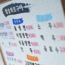 🔥 여름엔 시~원한 냉면이 최고! 진주 부산냉면 후기 🍜